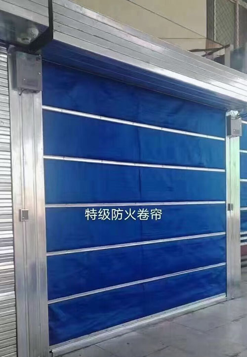 特級(jí)防火卷簾安裝