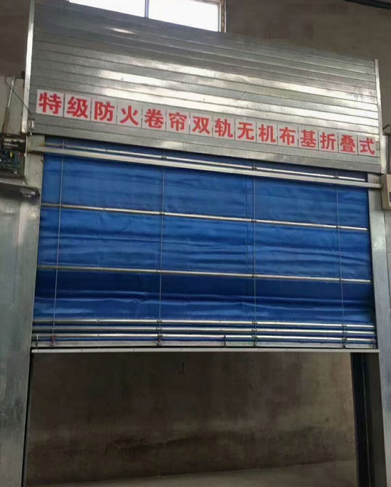 特級(jí)防火卷簾雙軌無機(jī)布基折疊式